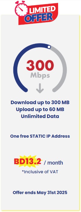 Business Fiber Broadband Essential- PLUS OFFER - Northstar Telecom